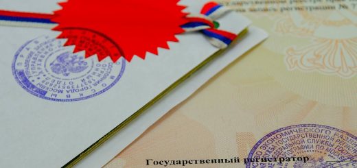 Апостиль на документы об образовании